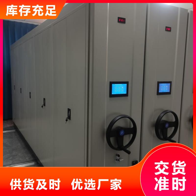 铁质档案架优选商家