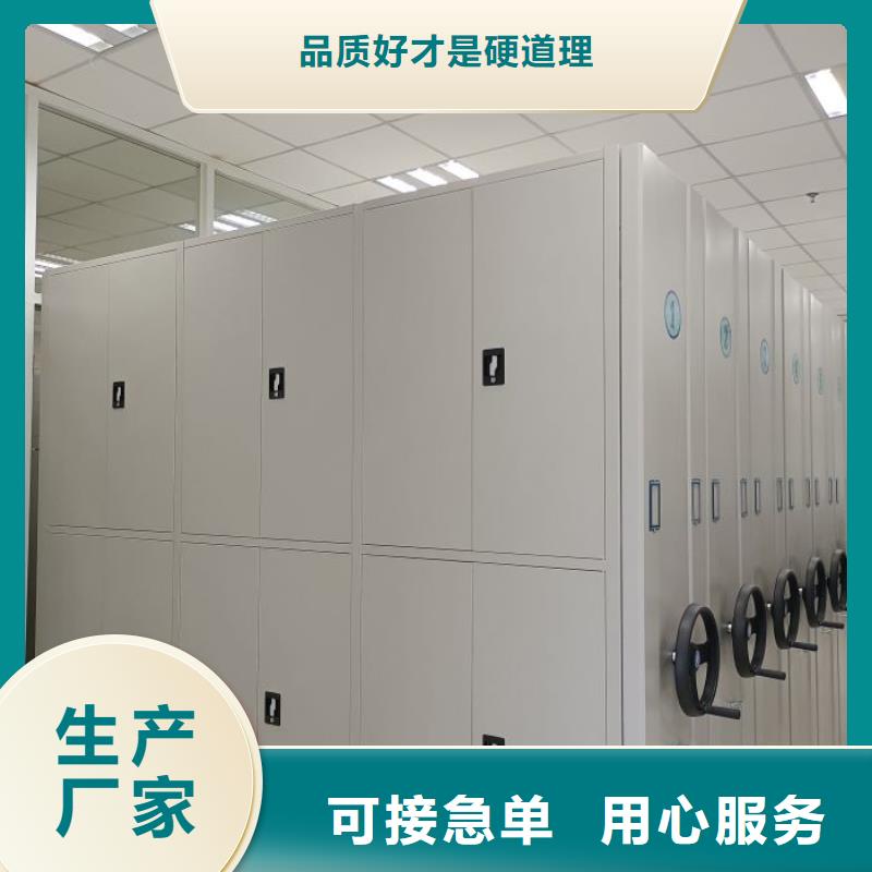 手摇档案密集架批发采购