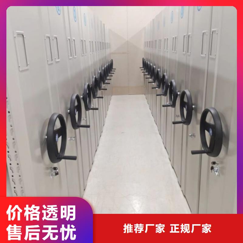 产品使用误区【泽信】移动式档案柜