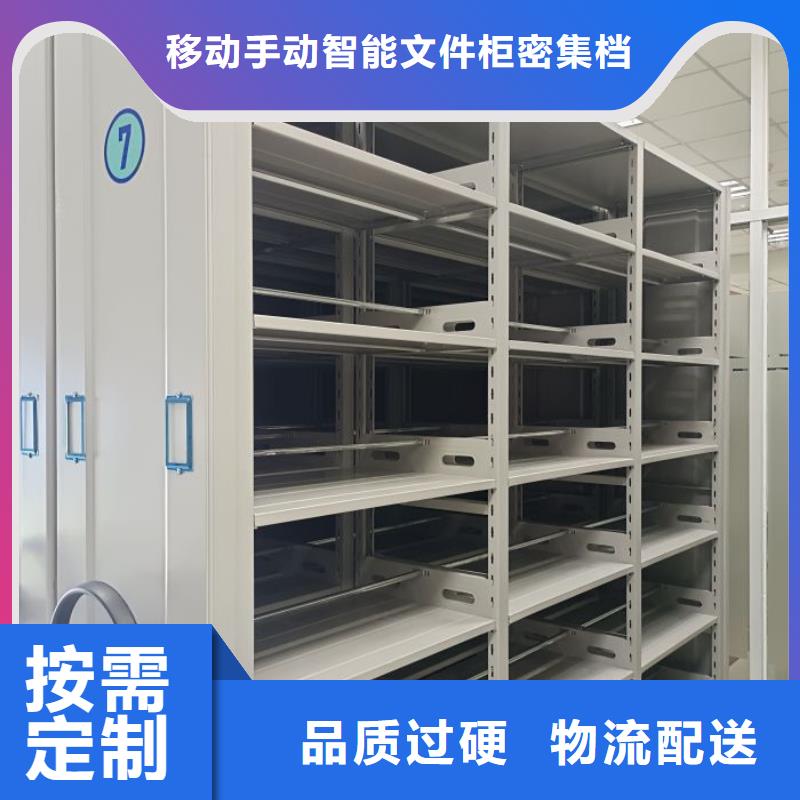 铁质档案架优选商家
