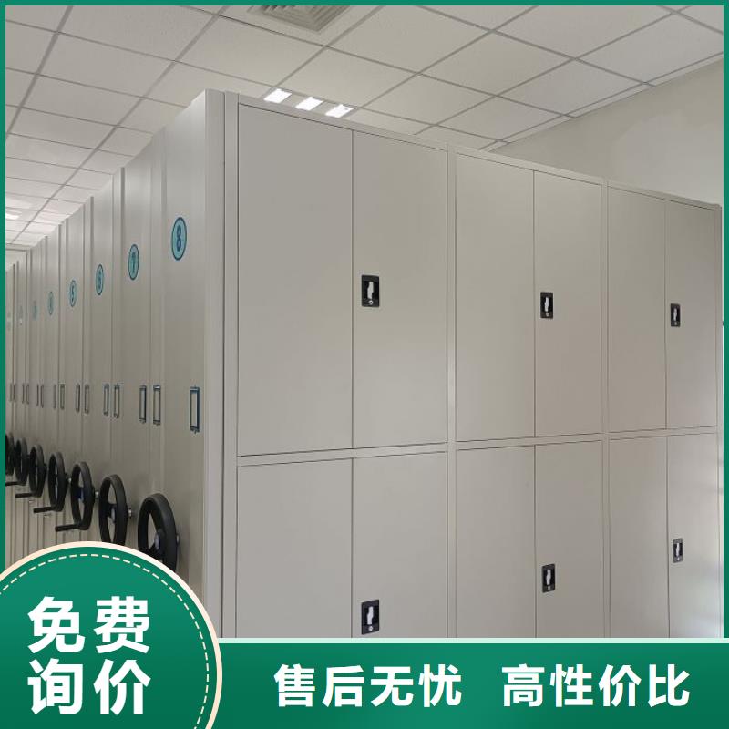 一站购齐【泽信】箱式密集柜