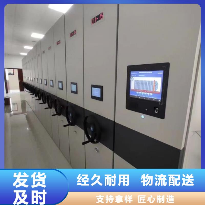单证档案密集架报价资讯