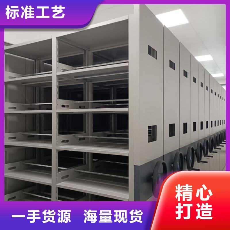 产品问题的原理和解决【泽信】图纸密集架