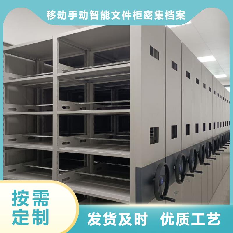 挂电表密集柜质量为本