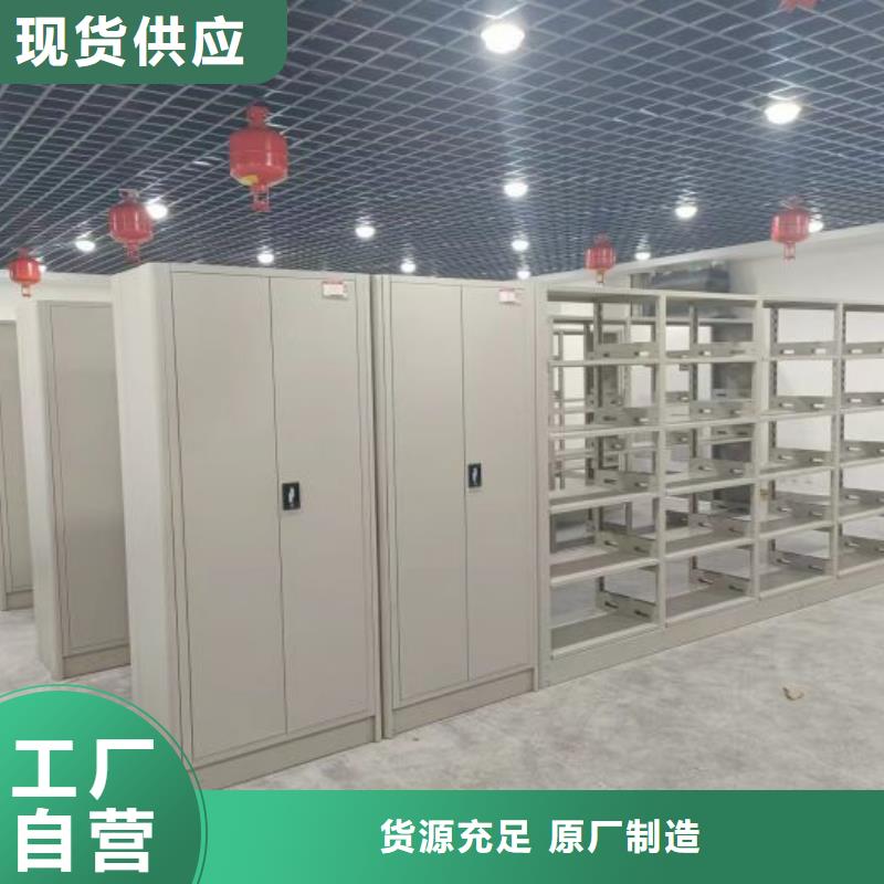 厂家的好处和积影响【泽信】电动自动密集架