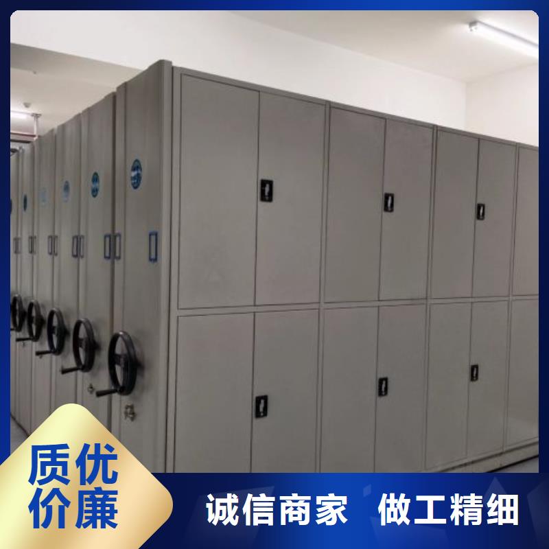 档案盒密集架租赁