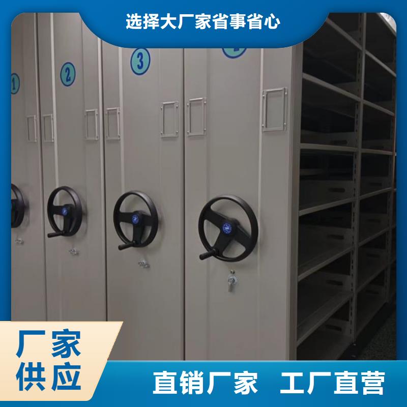 企业档案库密集柜_移动手动智能文件柜密集档案柜架泽信生产厂家