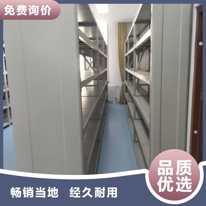 了解晾片密集柜-按需求定制