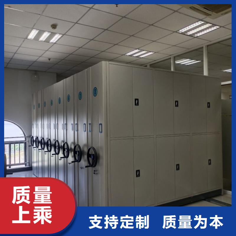 企业档案库密集柜_移动手动智能文件柜密集档案柜架泽信生产厂家