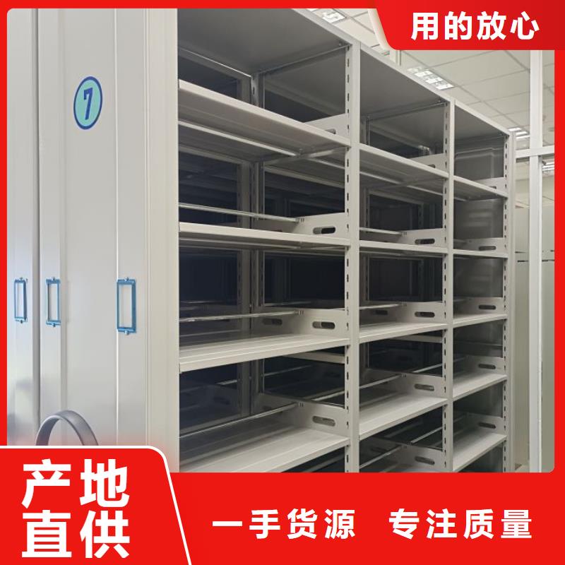 迎接变化【泽信】密集柜