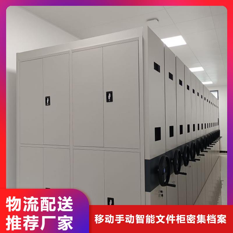 了解晾片密集柜-按需求定制