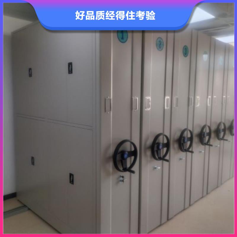 了解晾片密集柜-按需求定制