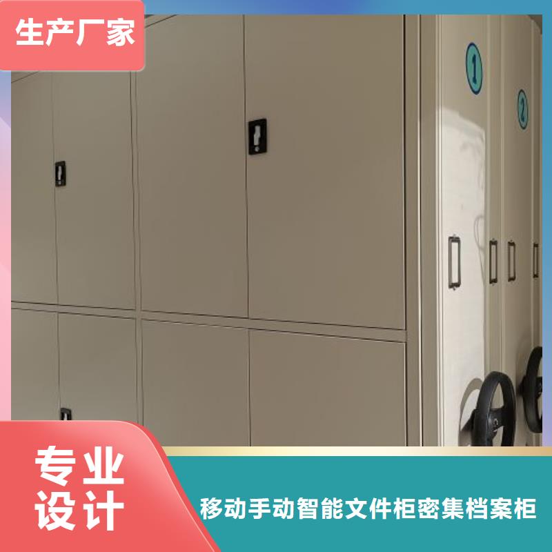 迎接变化【泽信】密集柜