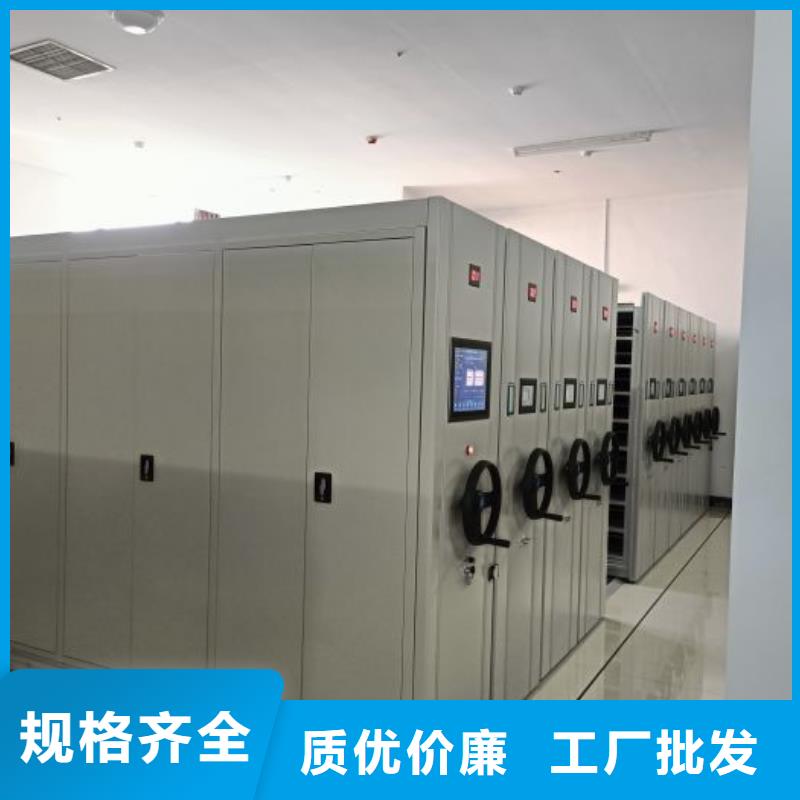 档案盒密集架租赁