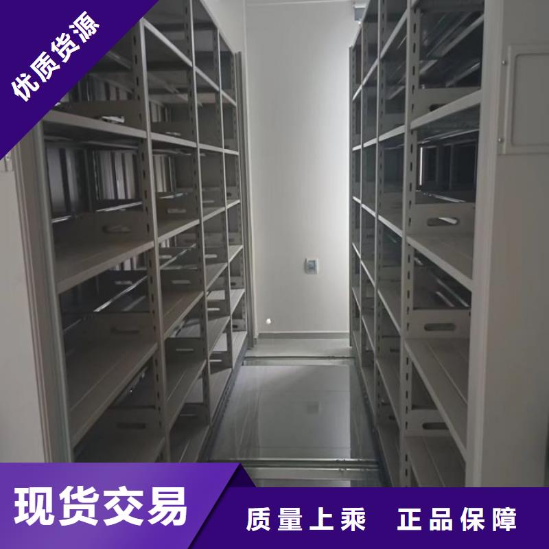 优选：卷宗档案密集架工厂