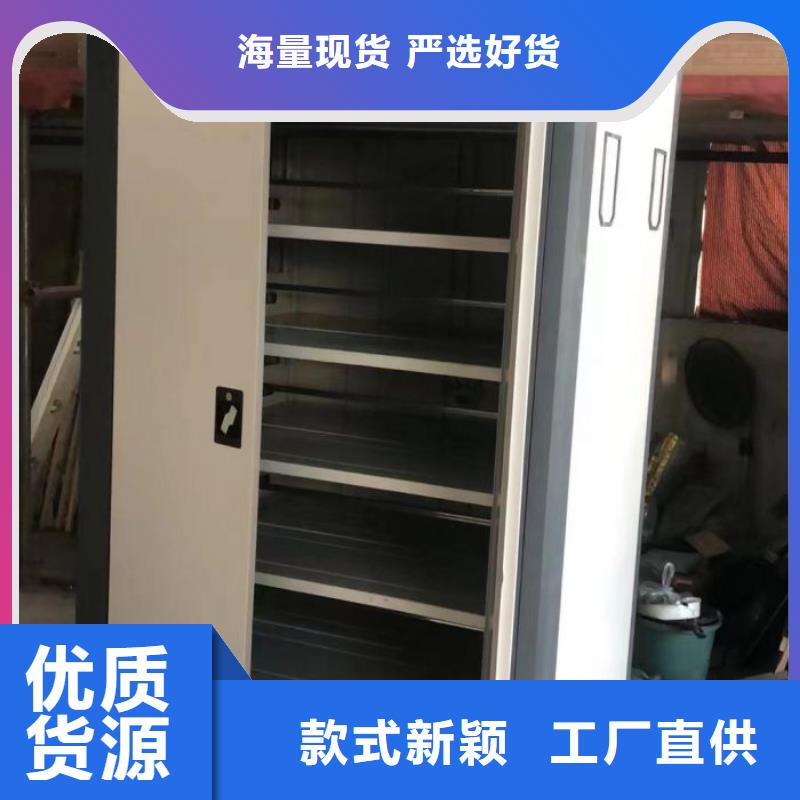 档案资料密集柜产品规格介绍