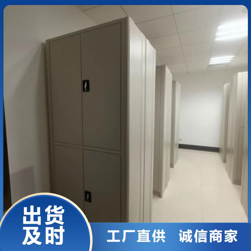 可靠的书库智能密集书架生产厂家