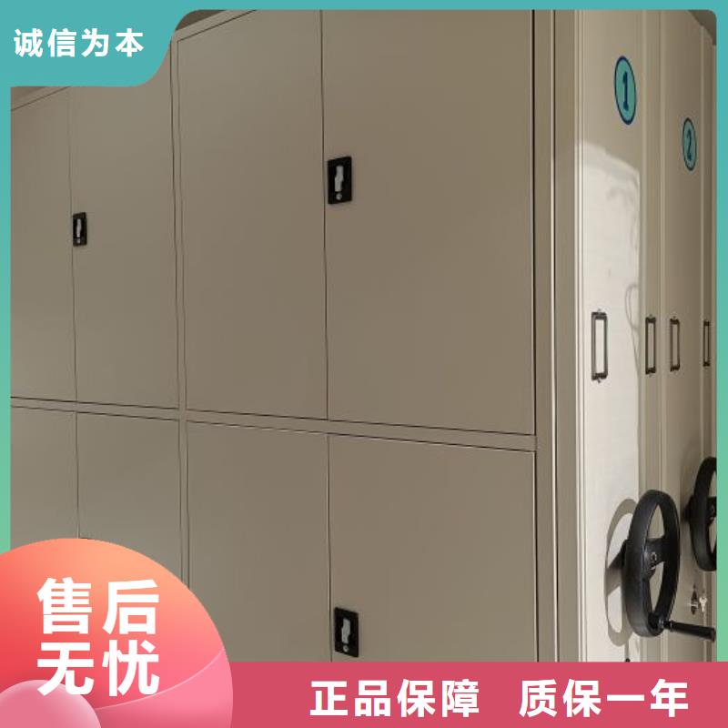 保密型密集架-保密型密集架价廉