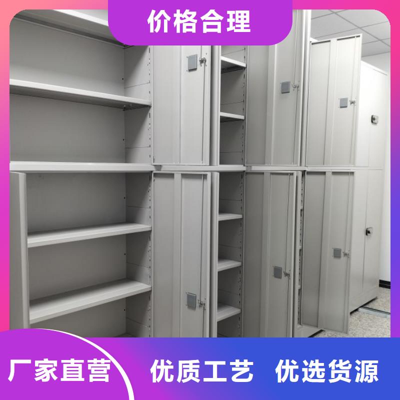 价格行情:档案室用密集架