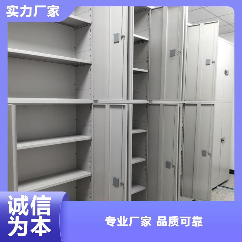 档案室手摇密集架参数