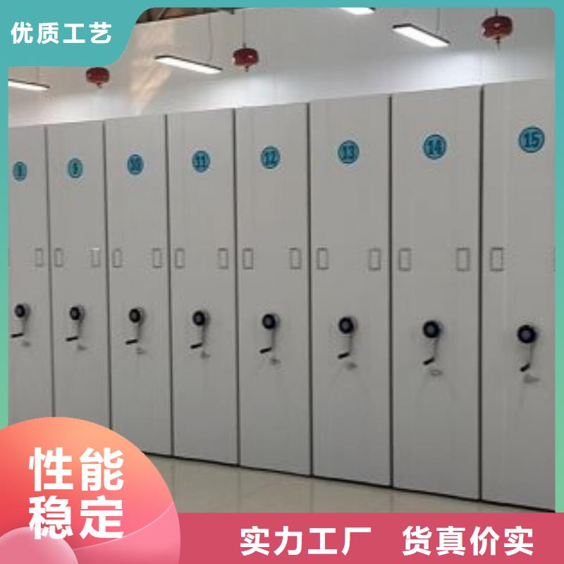 供应手动档案密集柜_诚信厂家