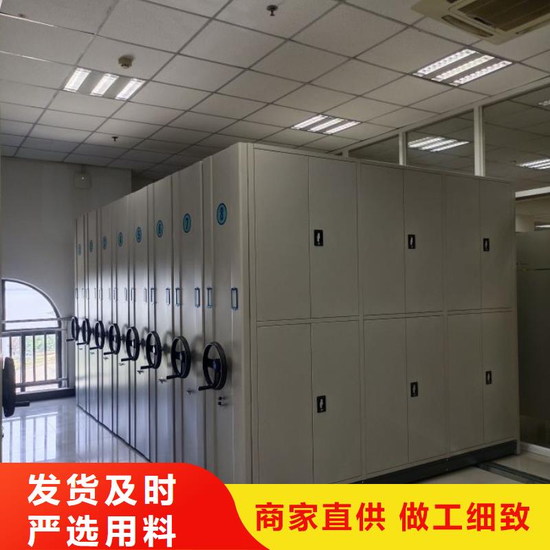 档案室轨道文件柜就近仓库发车