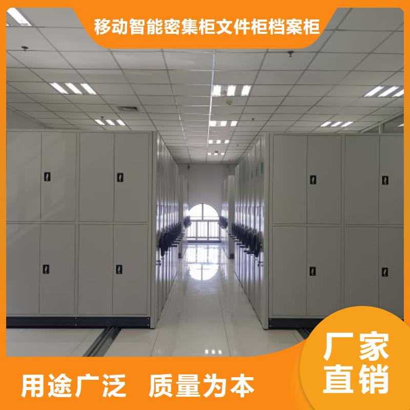 供应城建档案管理密集架_诚信厂家