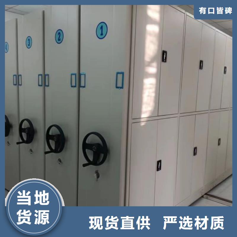 档案保管柜产品质量过关