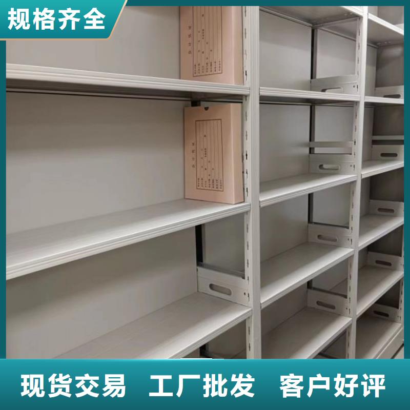 手动智能密集架加工工厂