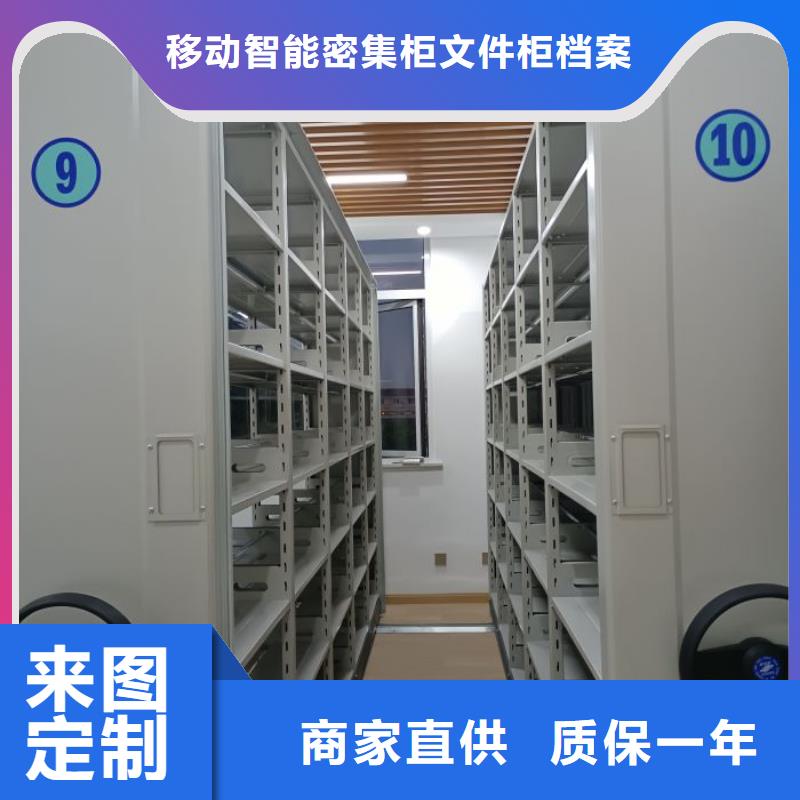 常年供应移动档案文件架-品牌