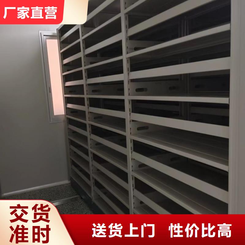 密集移动柜批发_移动智能密集柜文件柜档案柜泽信钢木制品厂家