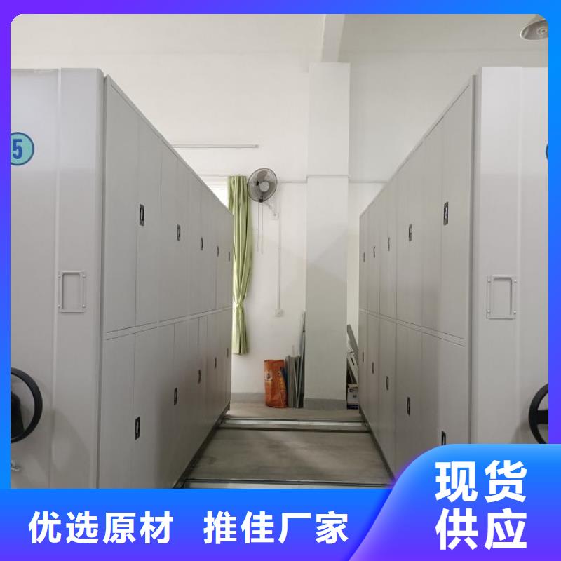 凭证移动密集架产品型号参数