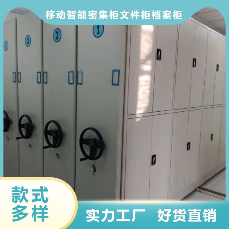 手摇文件柜全国供应