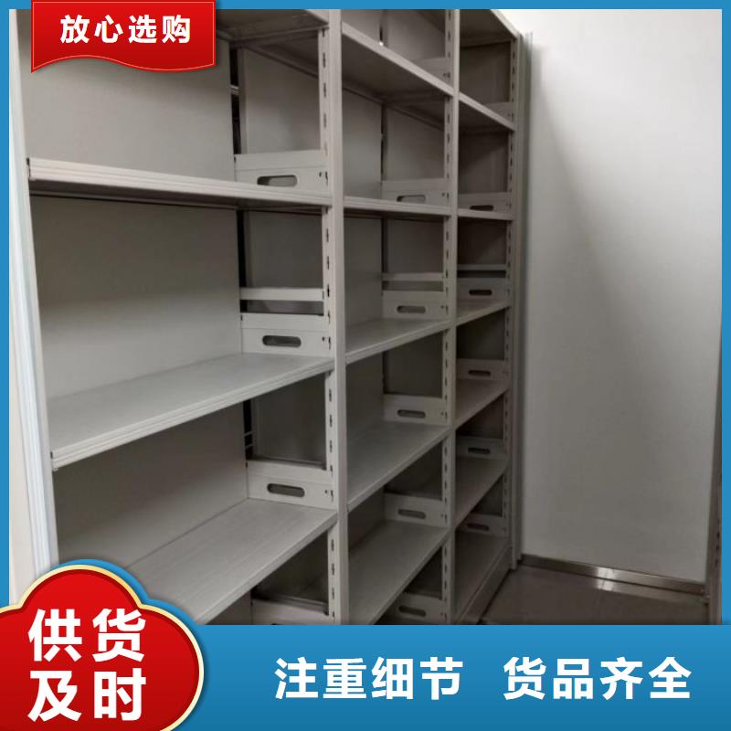 现货供应档案馆电动密集架_品牌厂家