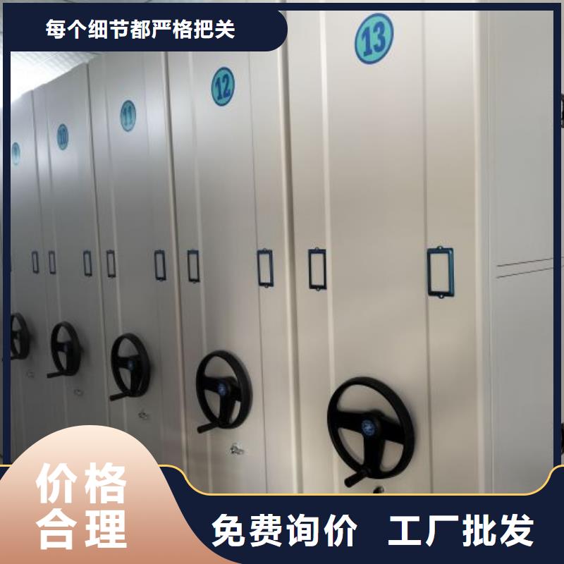 质量可靠的铁皮密集柜公司