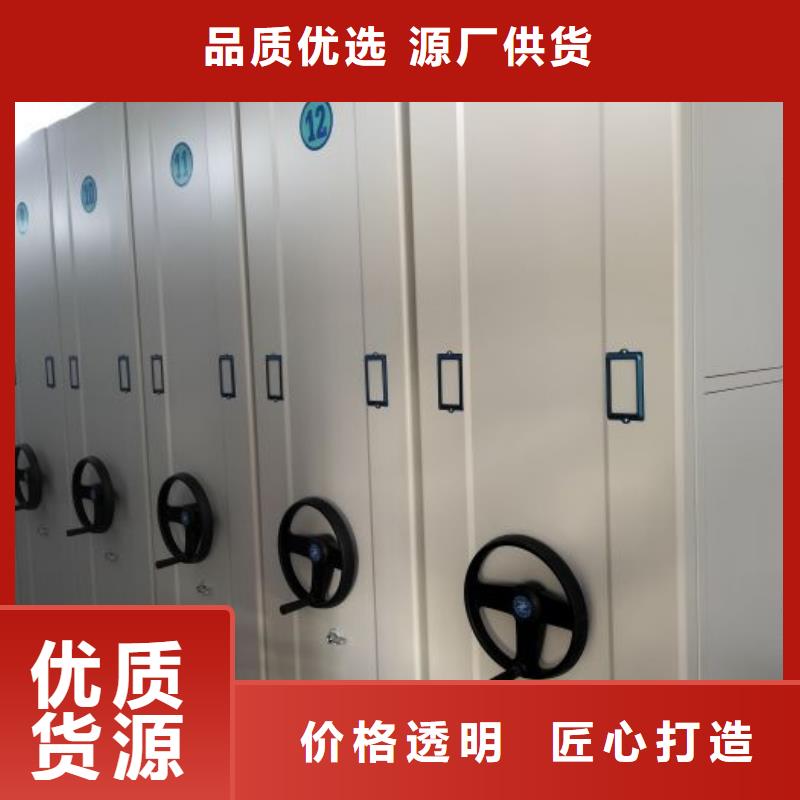 档案密集架批发厂家价格优惠