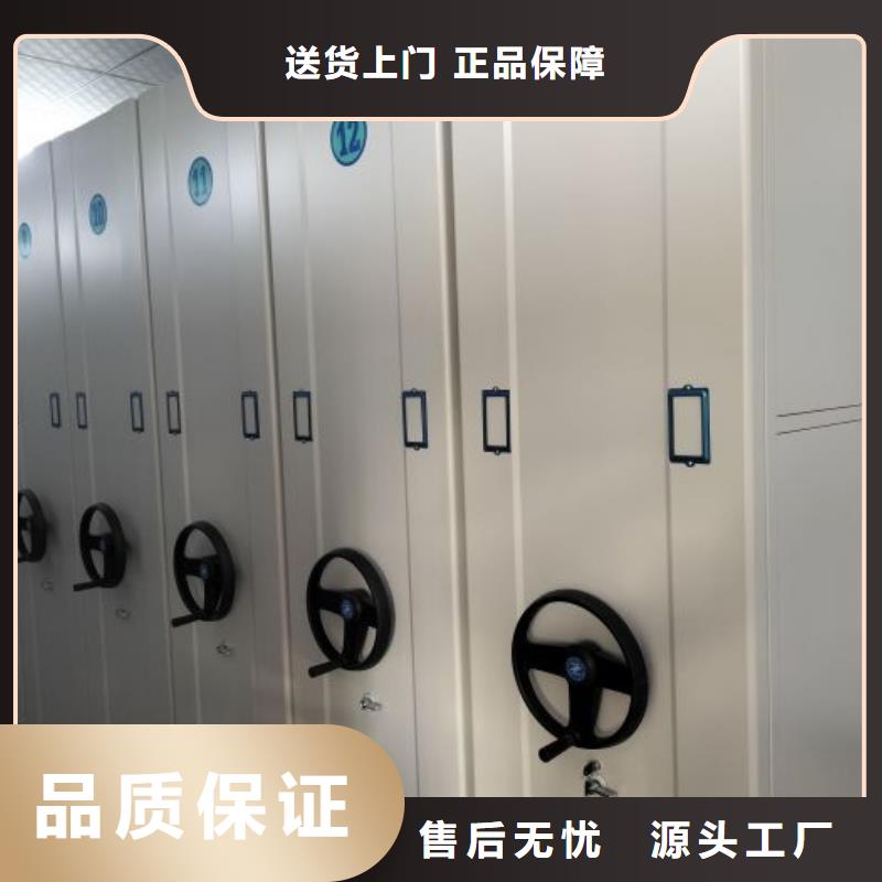 靠谱的全封闭式档案柜厂家