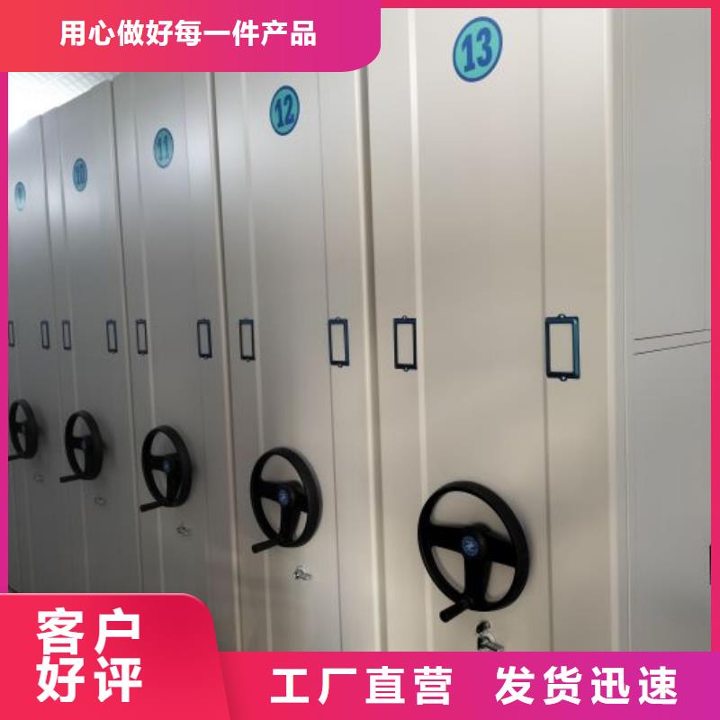 价格实惠的仓库密集货架厂家