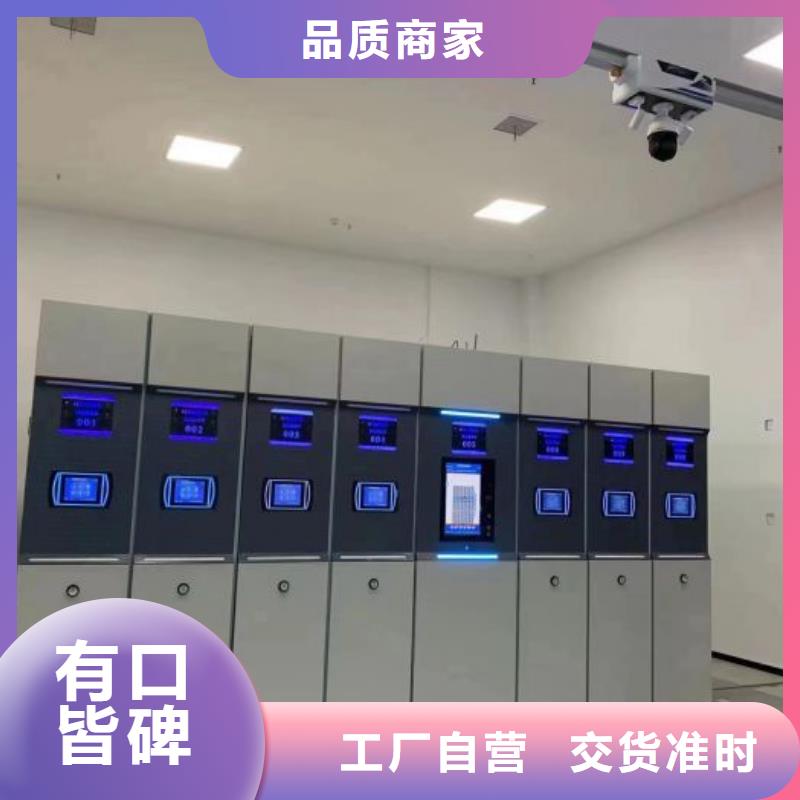 生产综合档案室密集柜的实力厂家