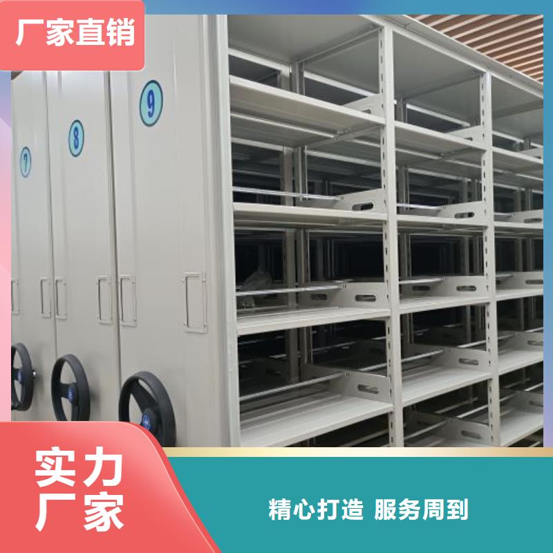 价格公道的档案资料库智能密集柜厂家