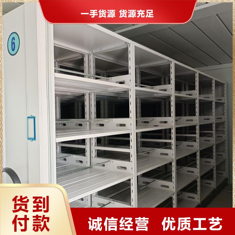 档案室资料密集架|品质好的档案室资料密集架厂家