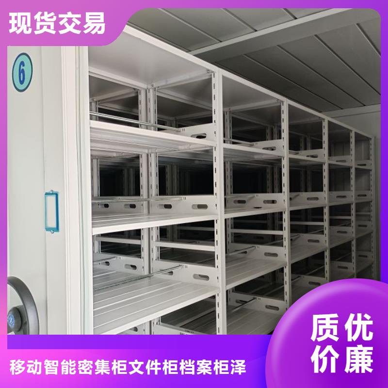 档案密集柜用专业让客户省心