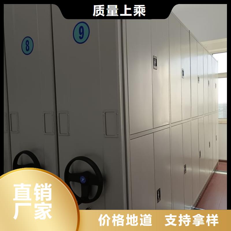 手摇移动密集柜 厂家直销手摇移动密集柜