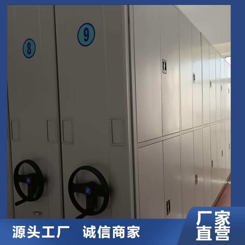 档案室密集架公司