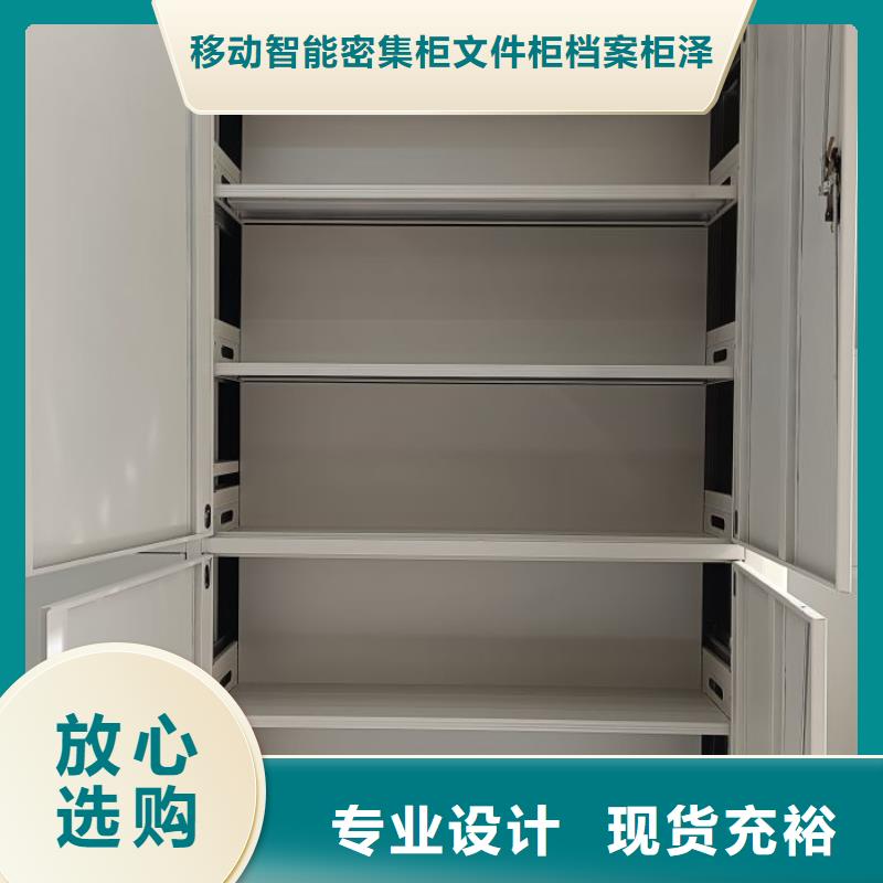 加固型密集架品质高效