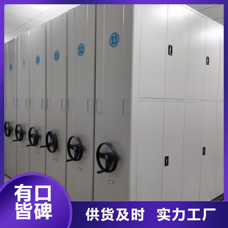 挂表密集柜参数