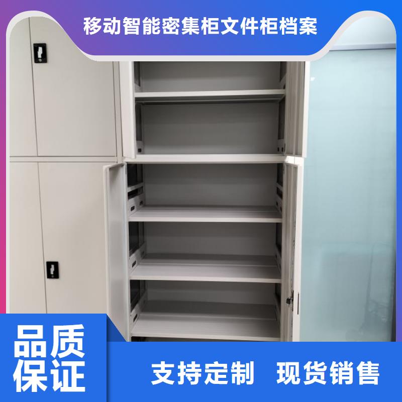 电表密集架表库品质过硬