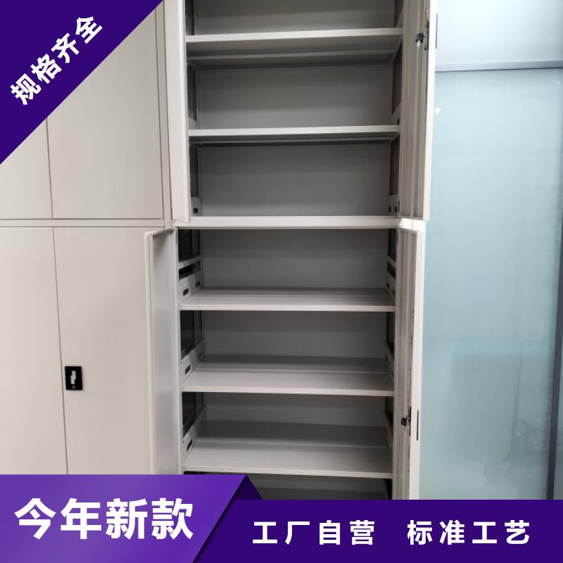 移动密集资料柜产品详细介绍