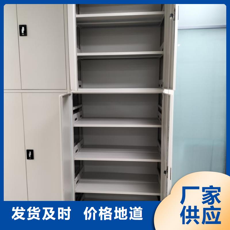 档案资料管理密集柜-品牌厂家