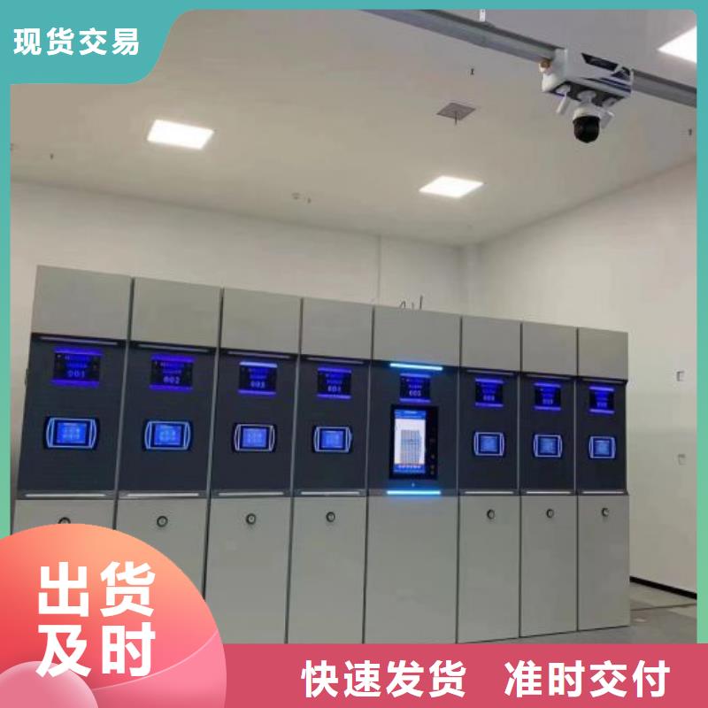 财会凭证密集架参数详情